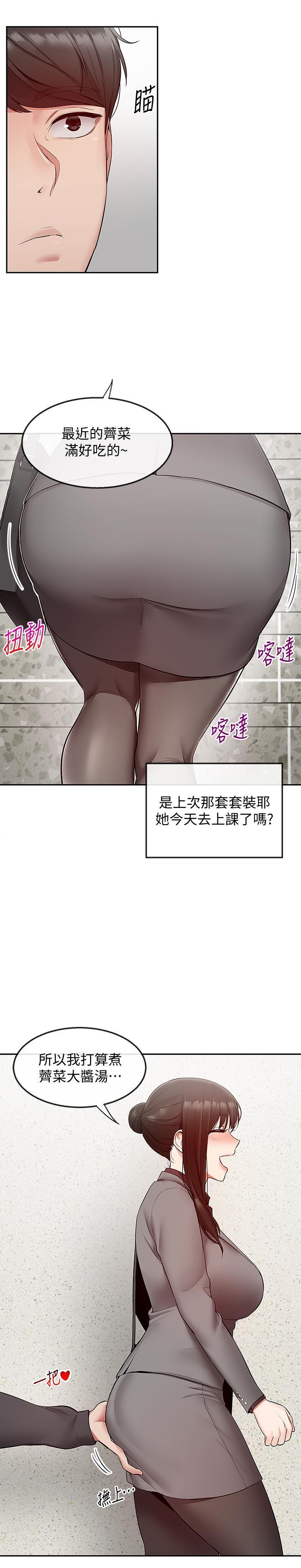 [韩国漫画] 深夜噪音 剧情,熟女人妻,巨乳大奶#[25P]-11