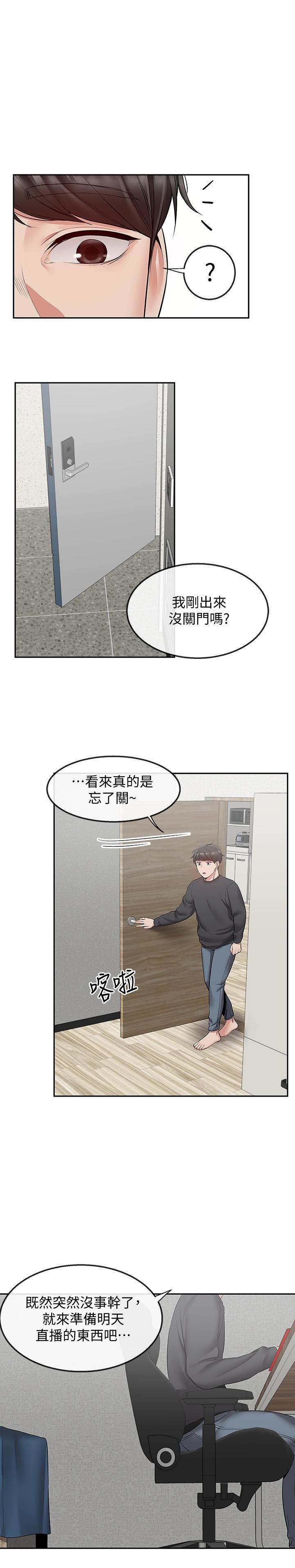 [韩国漫画] 深夜噪音 剧情,熟女人妻,巨乳大奶#[25P]-20