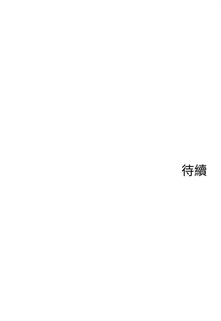 [韩国漫画] 深夜噪音 剧情,熟女人妻,巨乳大奶#[25P]-25