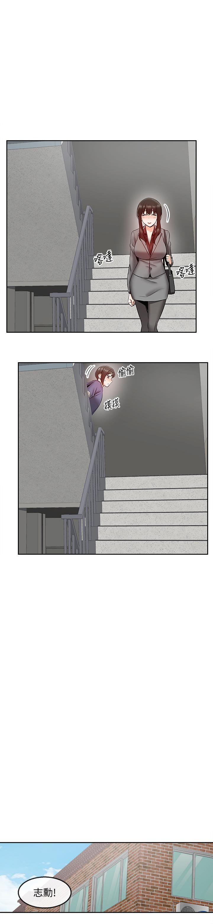 [韩国漫画] 深夜噪音 剧情,熟女人妻,巨乳大奶#[25P]-9
