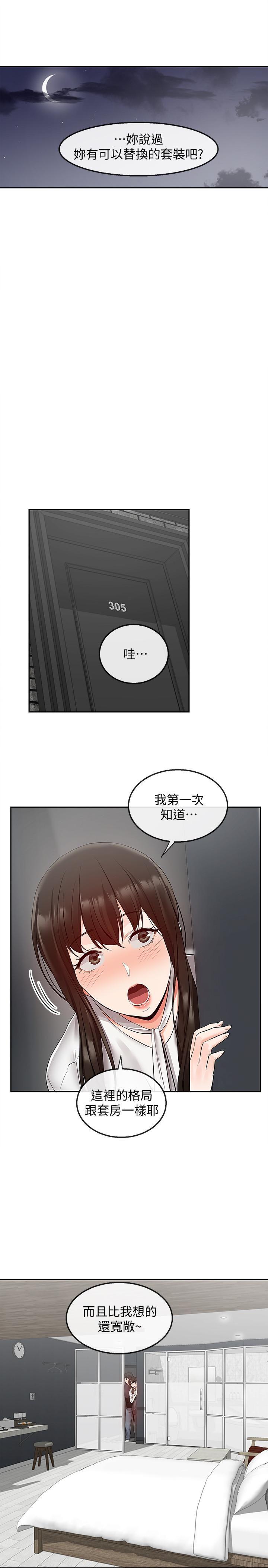 [韩国漫画] 深夜噪音 剧情,熟女人妻,巨乳大奶#[26P]-15