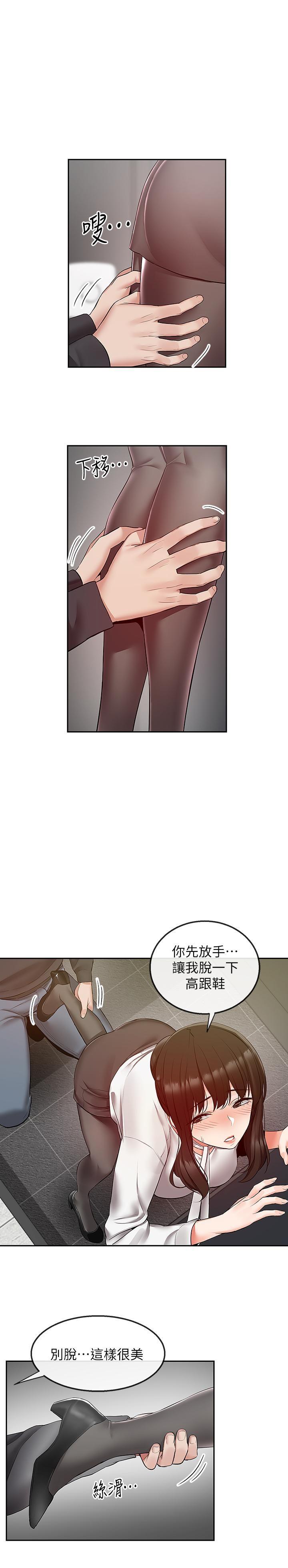 [韩国漫画] 深夜噪音 剧情,熟女人妻,巨乳大奶#[26P]-18