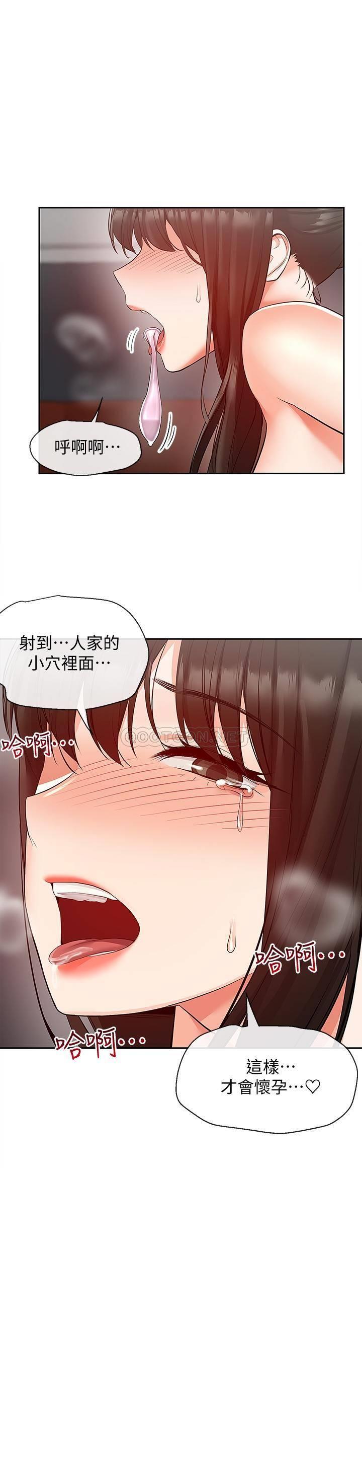 [韩国漫画] 深夜噪音 剧情,熟女人妻,巨乳大奶#[25P]-13