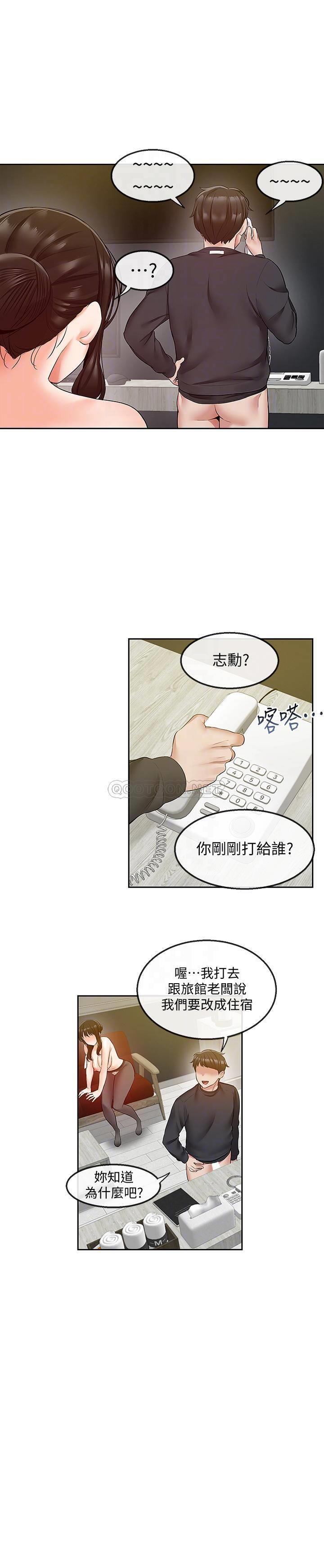 [韩国漫画] 深夜噪音 剧情,熟女人妻,巨乳大奶#[25P]-16