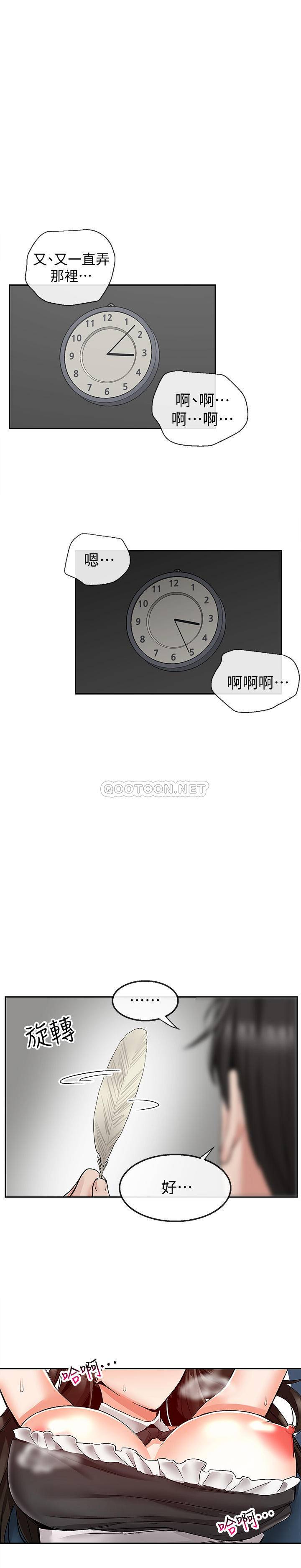 [韩国漫画] 深夜噪音 剧情,熟女人妻,巨乳大奶#[22P]-13