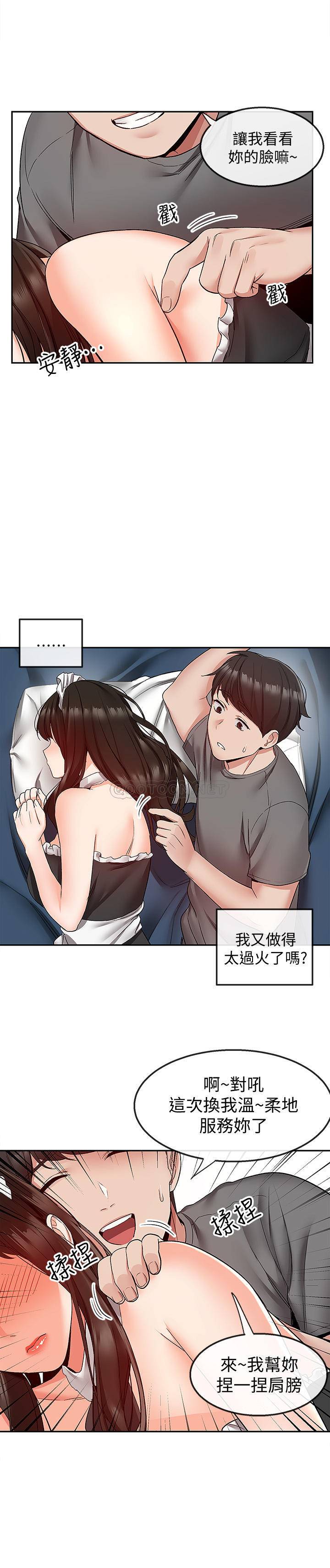 [韩国漫画] 深夜噪音 剧情,熟女人妻,巨乳大奶#[22P]-19
