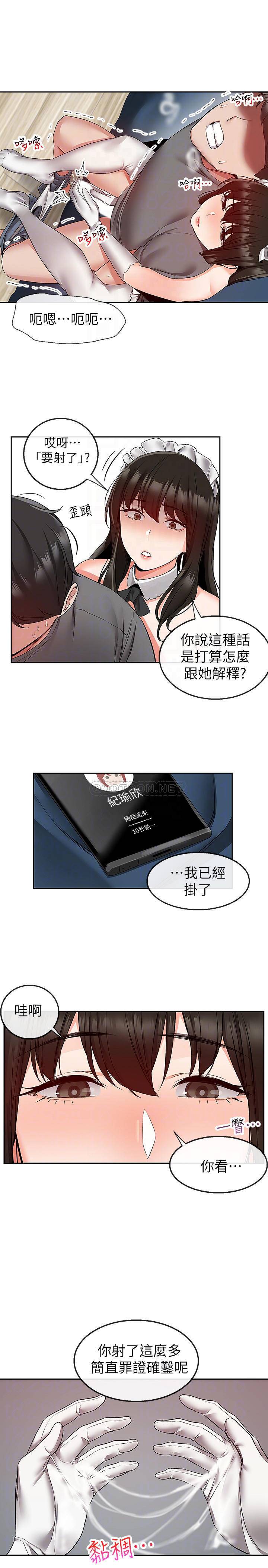 [韩国漫画] 深夜噪音 剧情,熟女人妻,巨乳大奶#[22P]-5