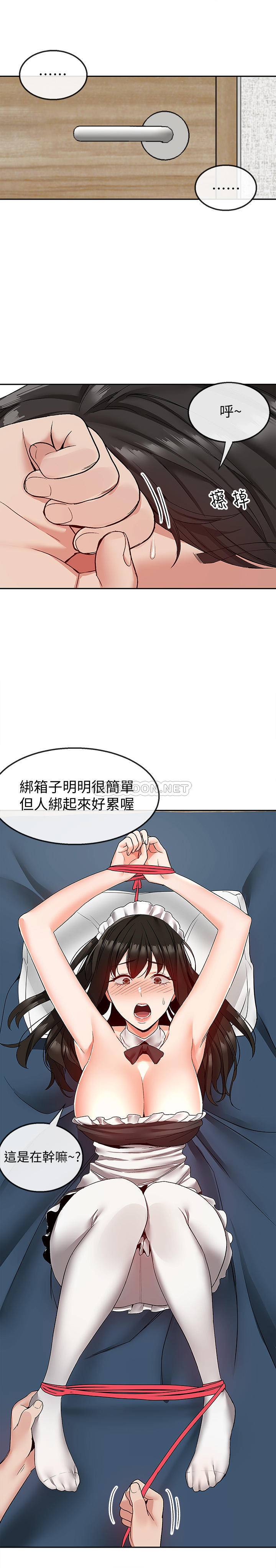 [韩国漫画] 深夜噪音 剧情,熟女人妻,巨乳大奶#[22P]-9