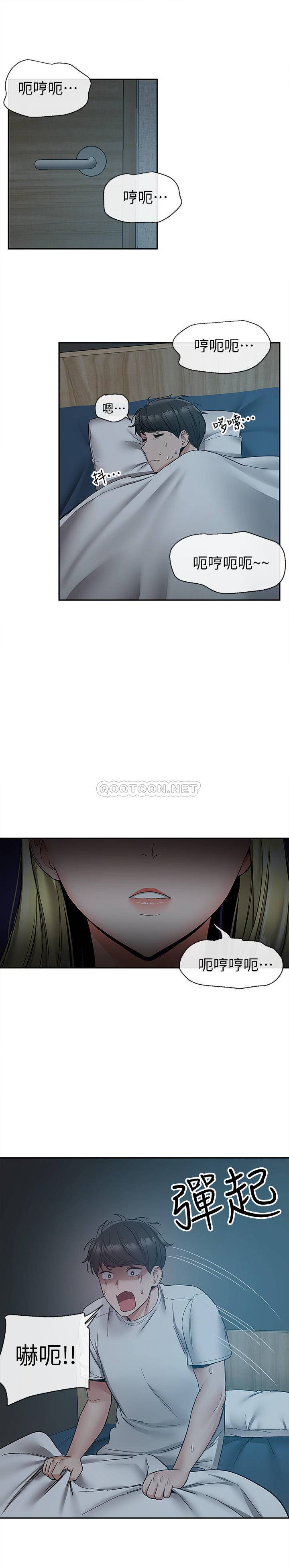 [韩国漫画] 深夜噪音 剧情,熟女人妻,巨乳大奶#[23P]-13
