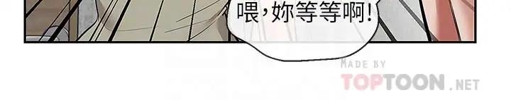 [韩国漫画] 深夜噪音 剧情,熟女人妻,巨乳大奶#[24P]-10