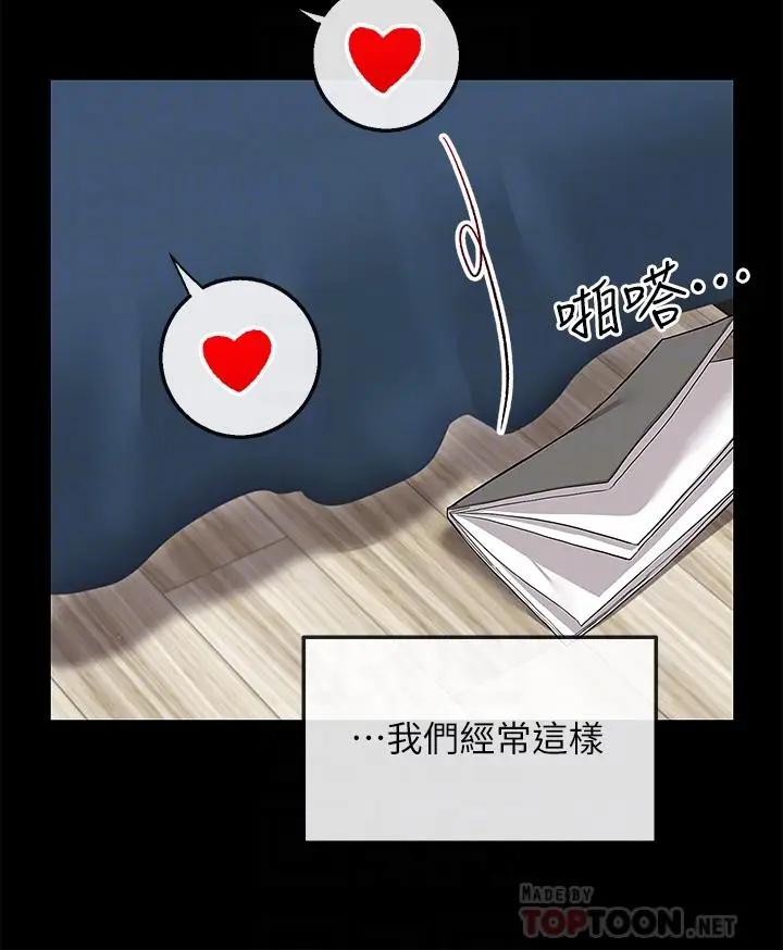 [韩国漫画] 深夜噪音 剧情,熟女人妻,巨乳大奶#[41P]-14