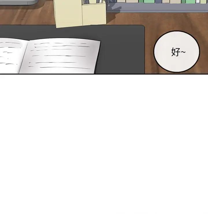 [韩国漫画] 深夜噪音 剧情,熟女人妻,巨乳大奶#[41P]-26