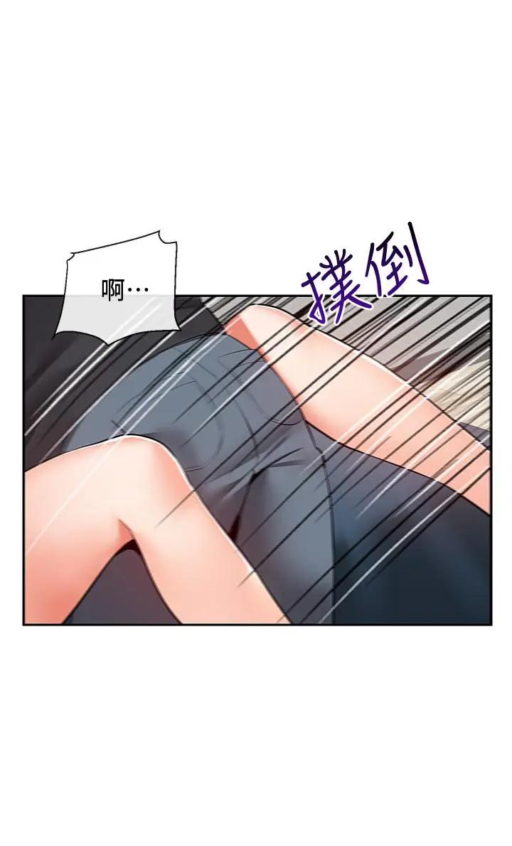 [韩国漫画] 深夜噪音 剧情,熟女人妻,巨乳大奶#[41P]-38