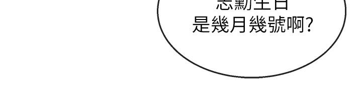 [韩国漫画] 深夜噪音 剧情,熟女人妻,巨乳大奶#[32P]-27