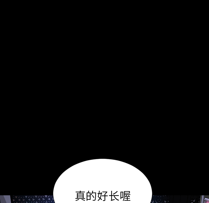 [韩国漫画] S商店的她 调教,熟女人妻,巨乳大奶#[158P]-101