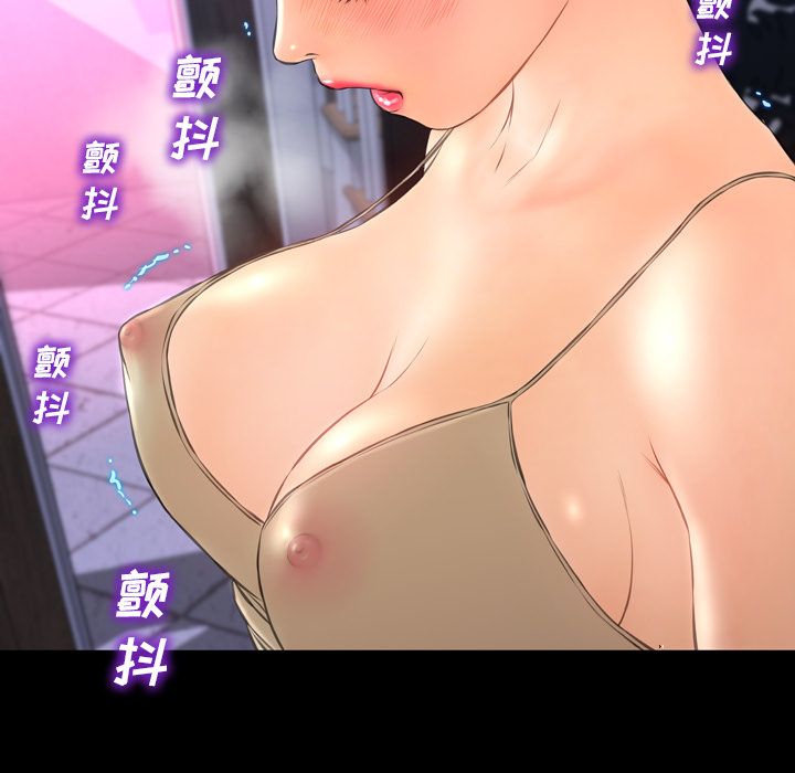 [韩国漫画] S商店的她 调教,熟女人妻,巨乳大奶#[164P]-25