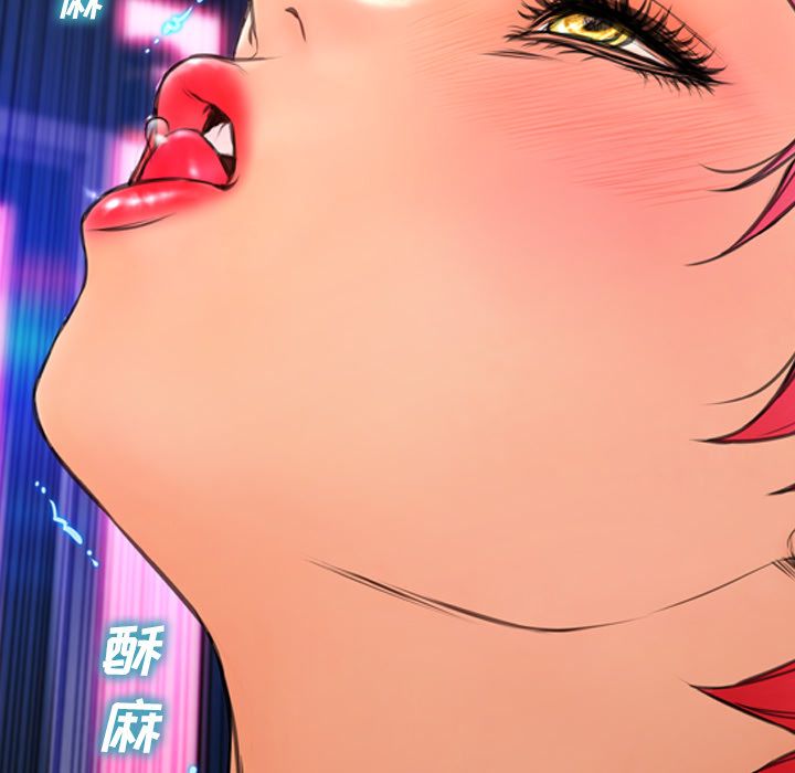 [韩国漫画] S商店的她 调教,熟女人妻,巨乳大奶#[164P]-60