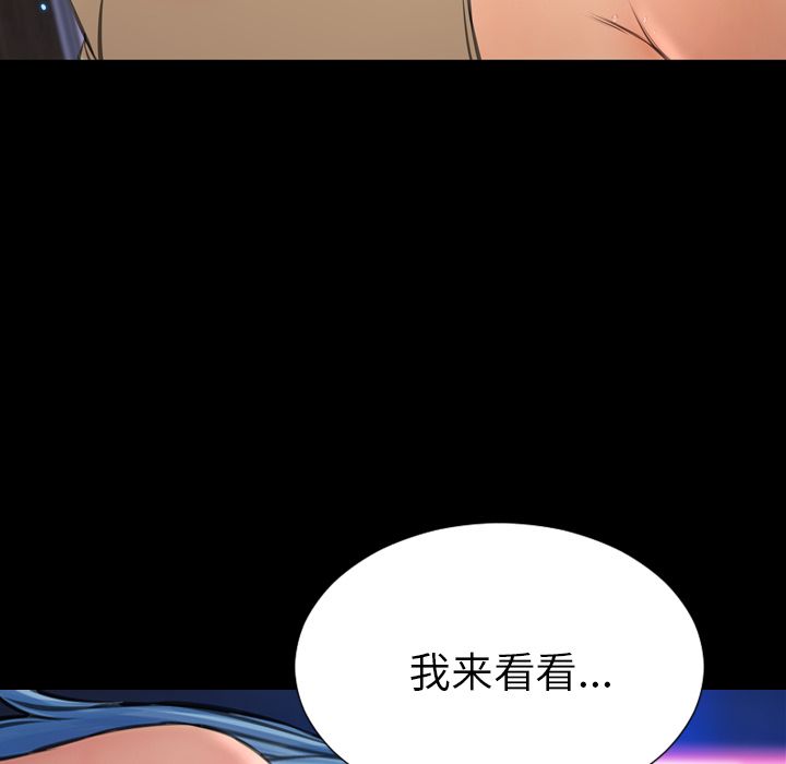 [韩国漫画] S商店的她 调教,熟女人妻,巨乳大奶#[164P]-70