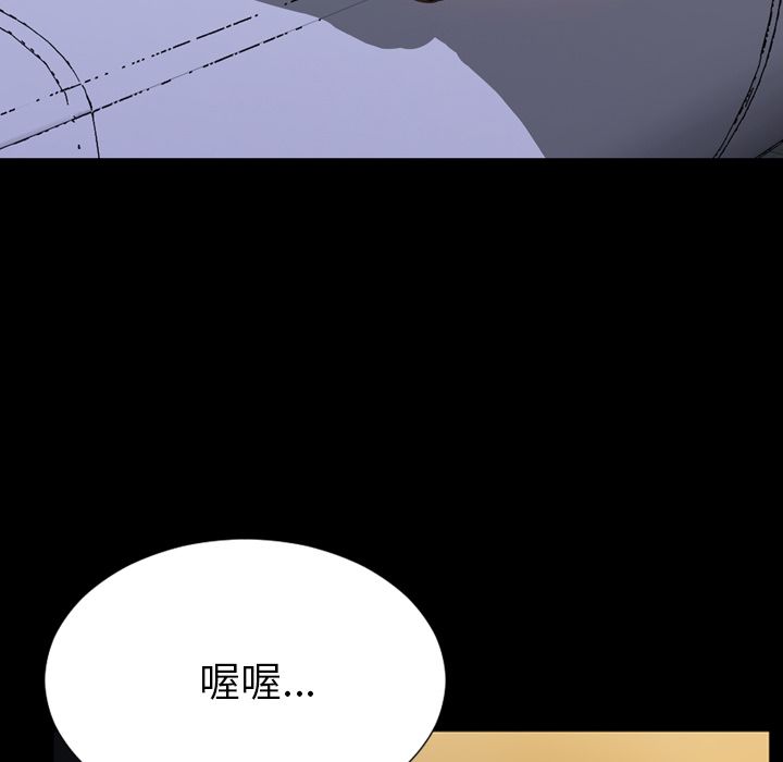 [韩国漫画] S商店的她 调教,熟女人妻,巨乳大奶#[149P]-125