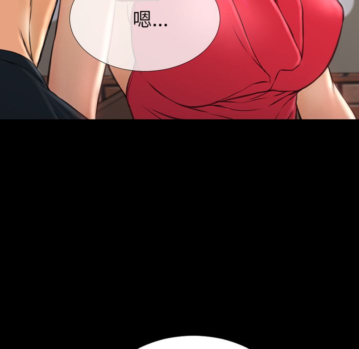 [韩国漫画] S商店的她 调教,熟女人妻,巨乳大奶#[149P]-50