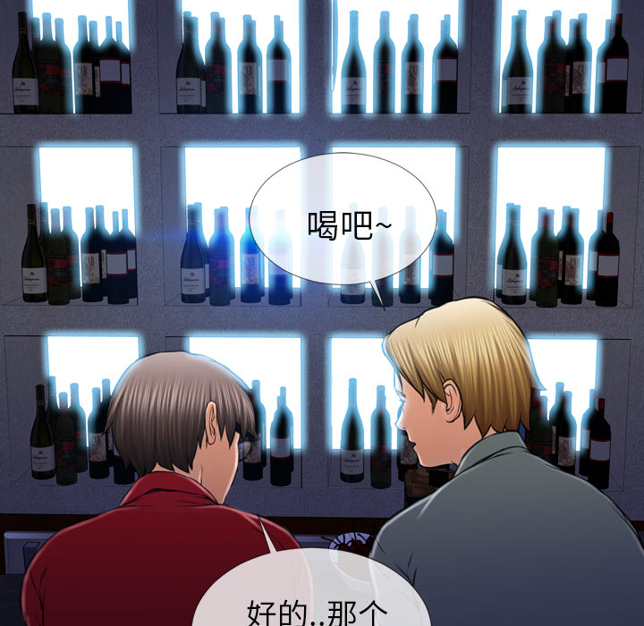 [韩国漫画] S商店的她 调教,熟女人妻,巨乳大奶#[152P]-55