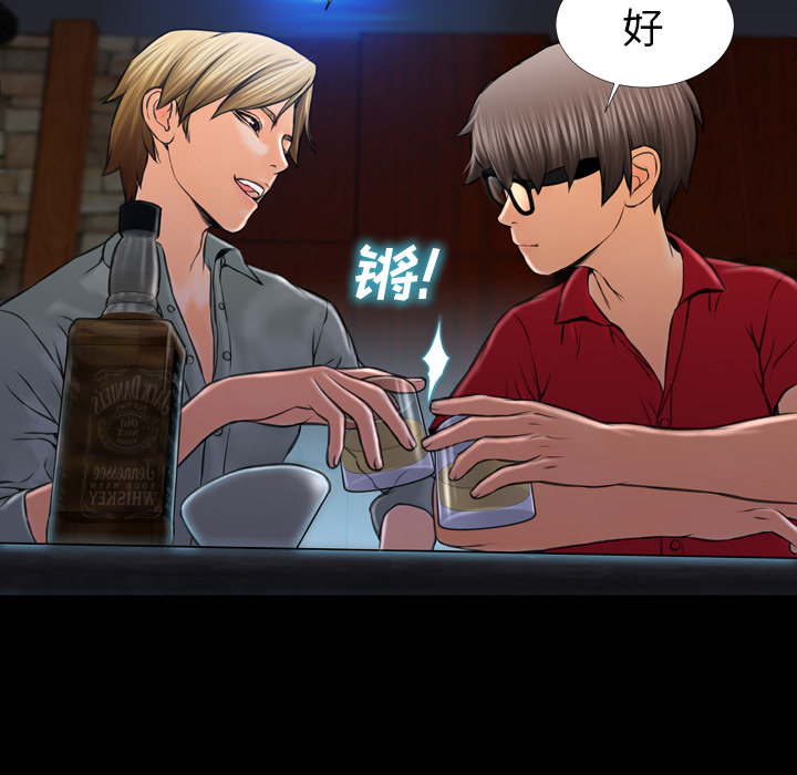 [韩国漫画] S商店的她 调教,熟女人妻,巨乳大奶#[152P]-62