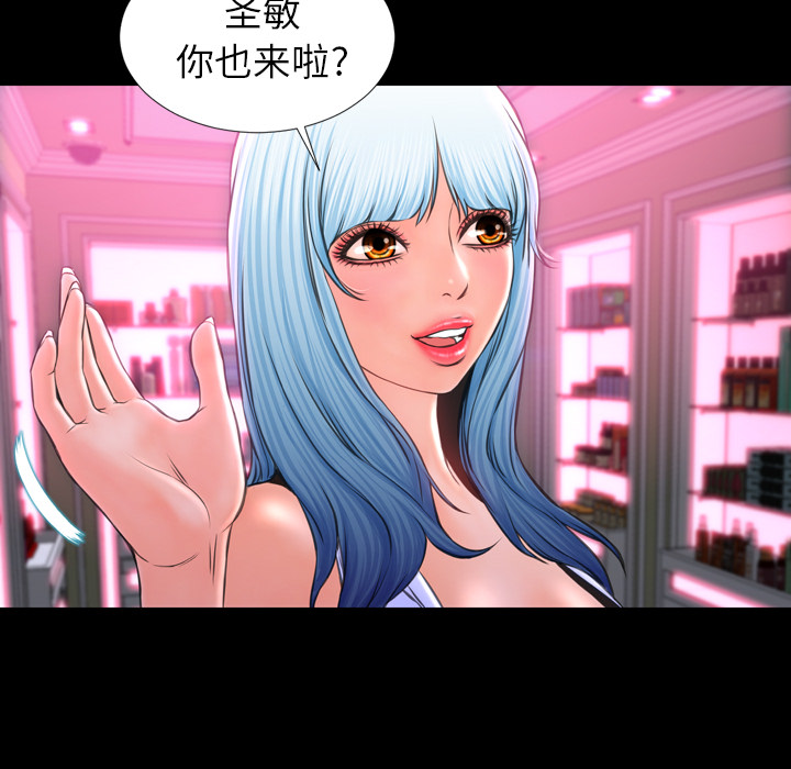 [韩国漫画] S商店的她 调教,熟女人妻,巨乳大奶#[152P]-92