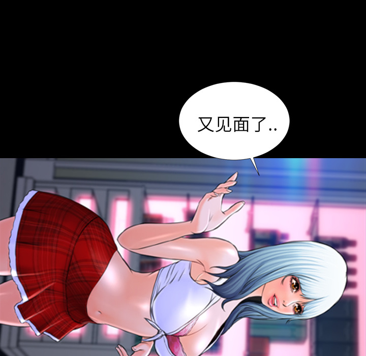 [韩国漫画] S商店的她 调教,熟女人妻,巨乳大奶#[152P]-93