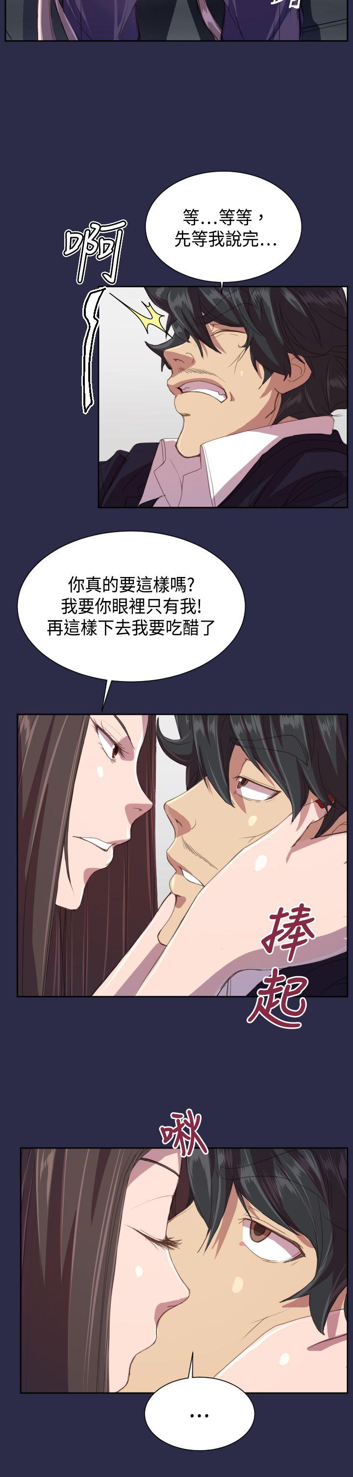 [韩国漫画] 天使的眼泪 爱情,巨乳大奶,OL#[24P]-10