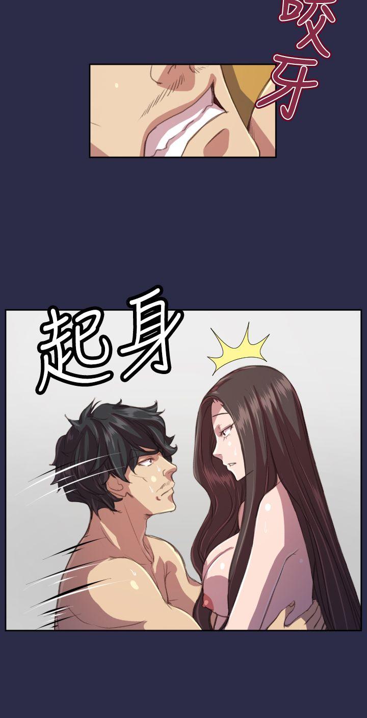 [韩国漫画] 天使的眼泪 爱情,巨乳大奶,OL#[24P]-19