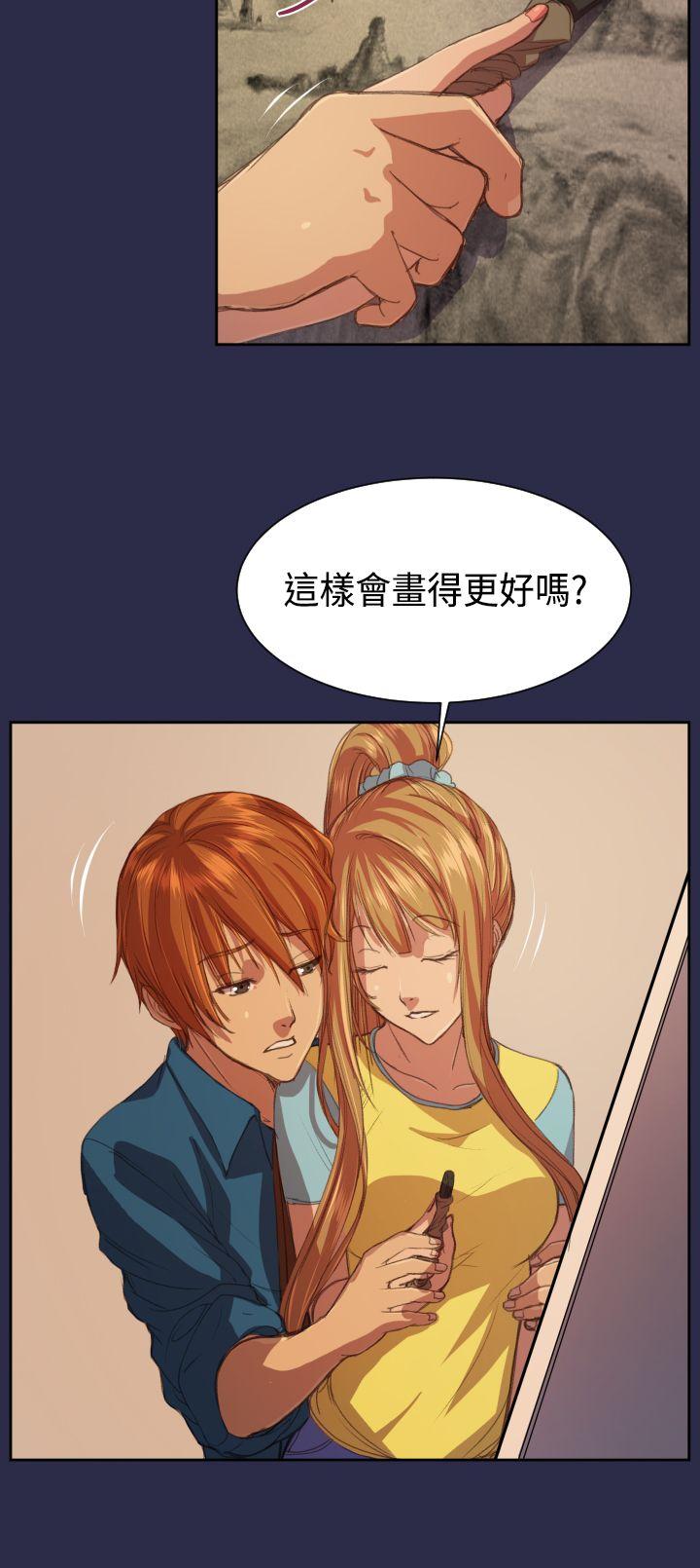 [韩国漫画] 天使的眼泪 爱情,巨乳大奶,OL#[24P]-2