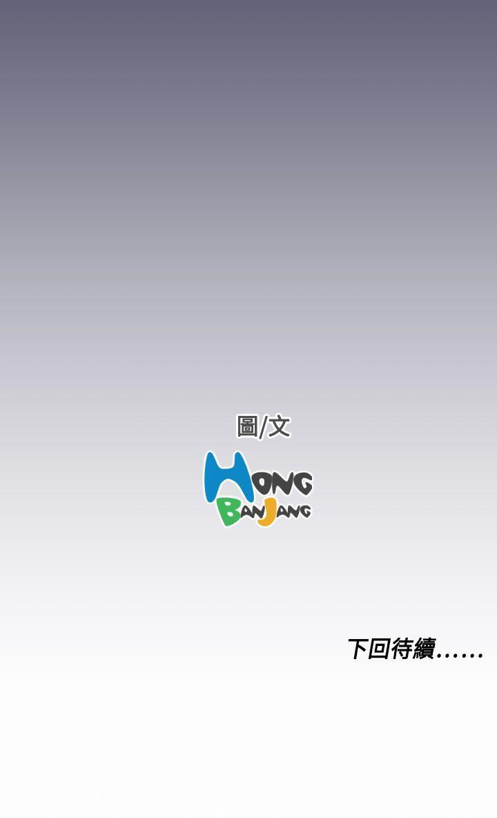 [韩国漫画] 天使的眼泪 爱情,巨乳大奶,OL#[24P]-24