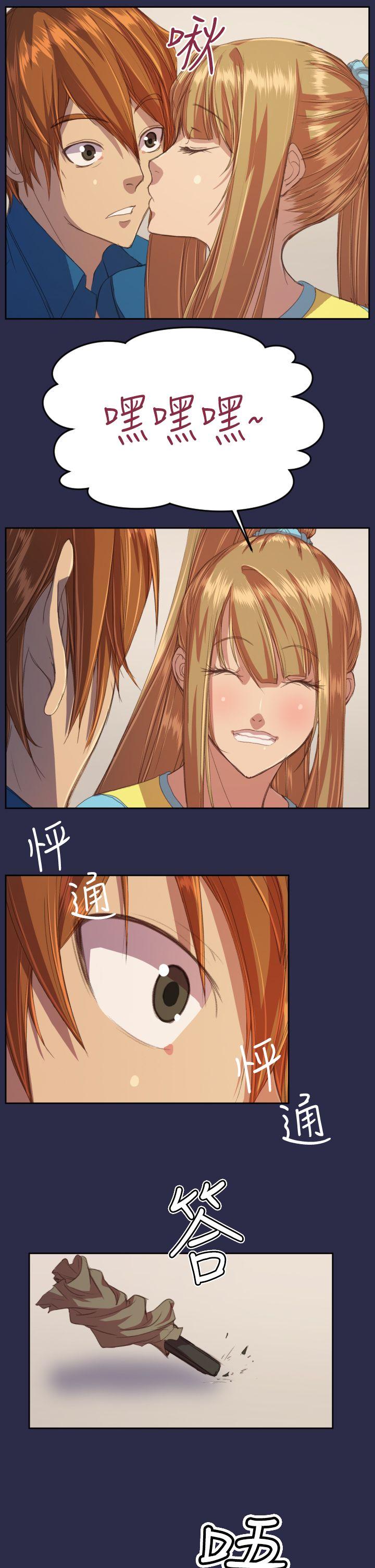 [韩国漫画] 天使的眼泪 爱情,巨乳大奶,OL#[24P]-3