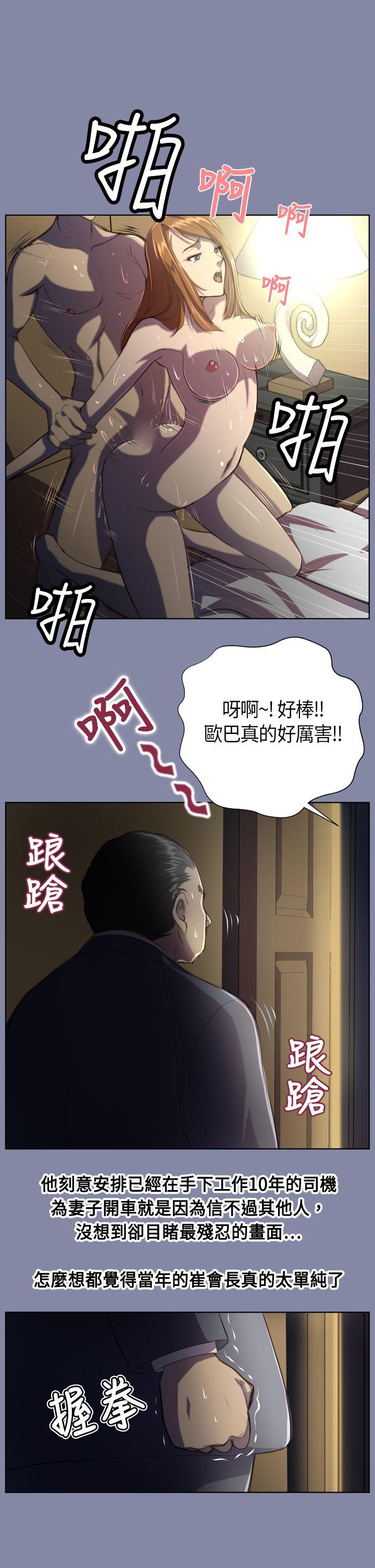 [韩国漫画] 天使的眼泪 爱情,巨乳大奶,OL#[25P]-1