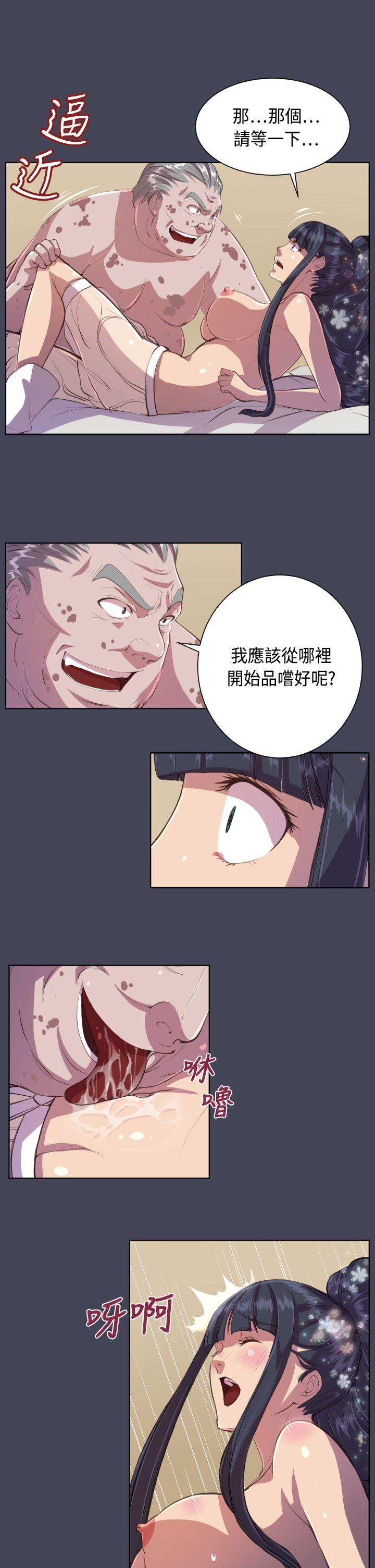 [韩国漫画] 天使的眼泪 爱情,巨乳大奶,OL#[25P]-13