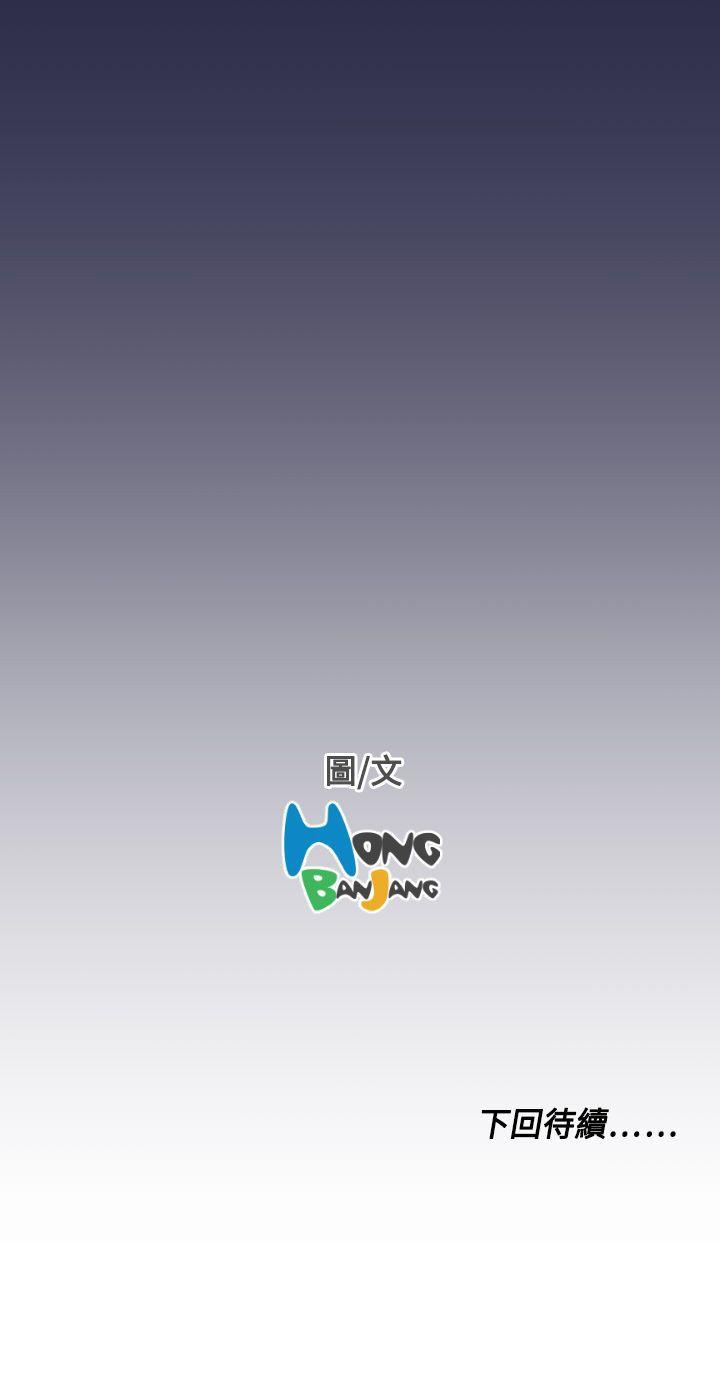 [韩国漫画] 天使的眼泪 爱情,巨乳大奶,OL#[25P]-25