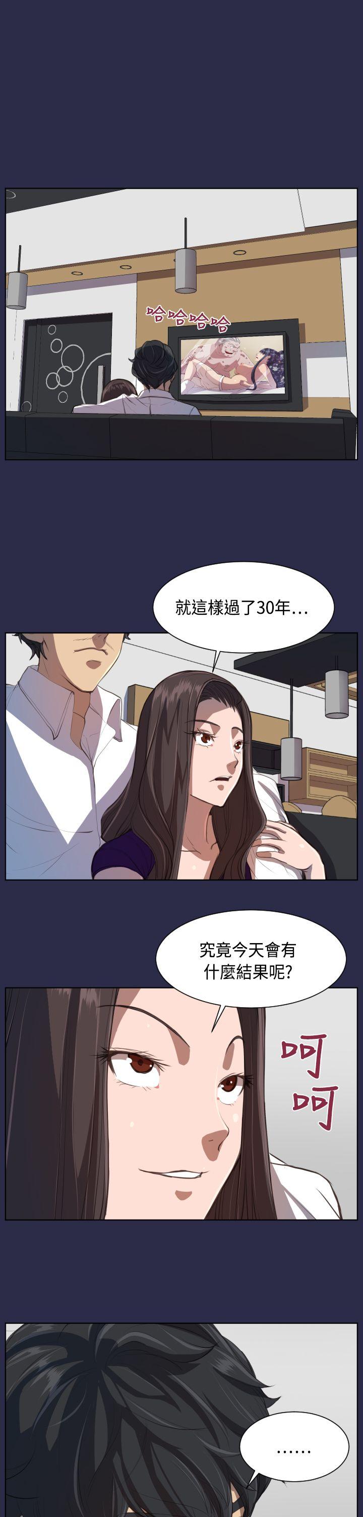 [韩国漫画] 天使的眼泪 爱情,巨乳大奶,OL#[25P]-8