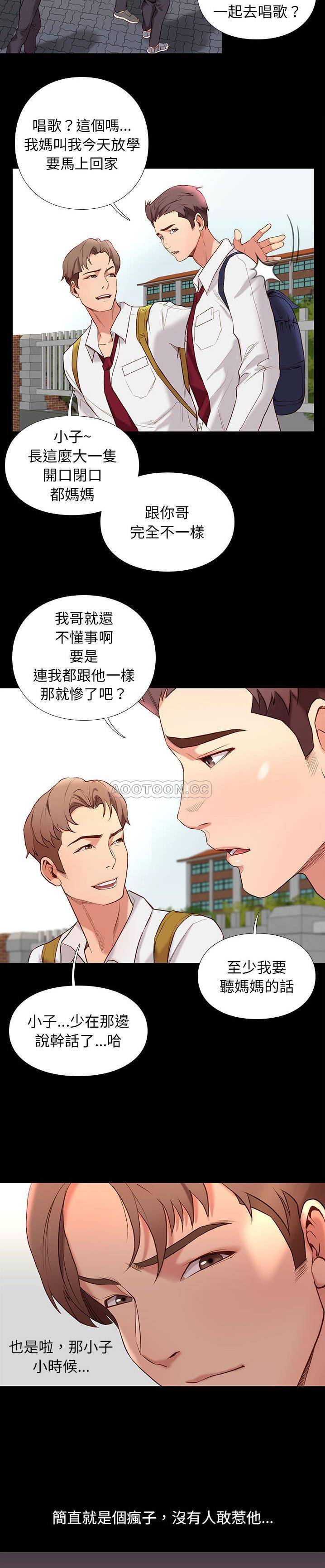 [韩国漫画] 邂逅 剧情,熟女人妻,巨乳大奶#[31P]-10