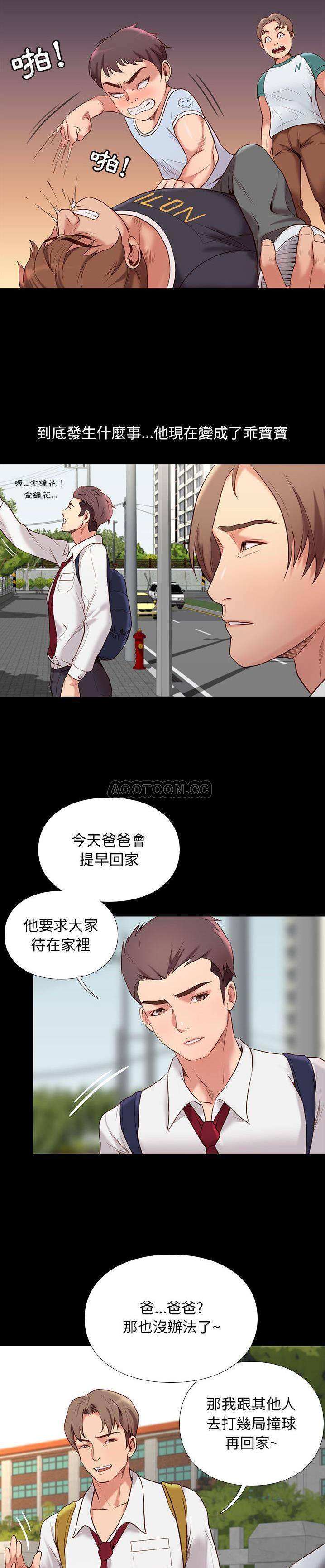 [韩国漫画] 邂逅 剧情,熟女人妻,巨乳大奶#[31P]-11