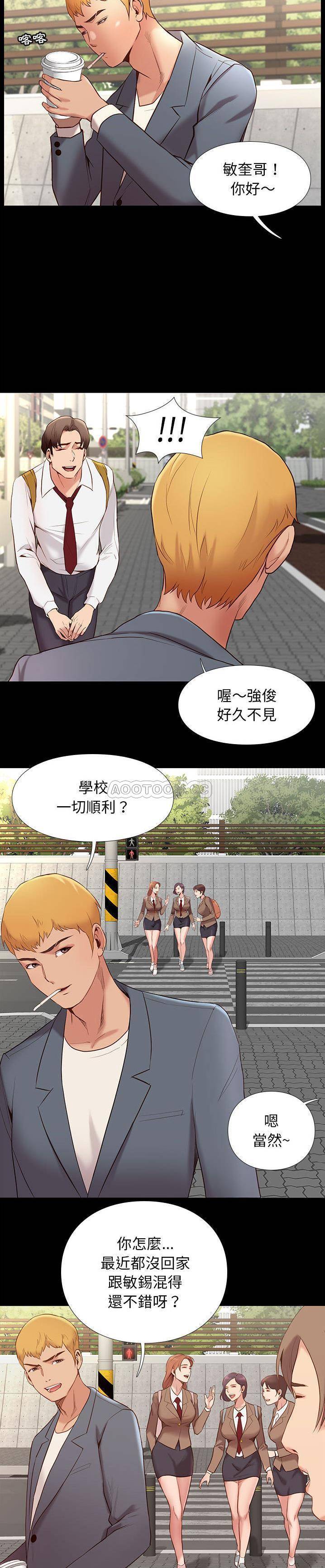 [韩国漫画] 邂逅 剧情,熟女人妻,巨乳大奶#[31P]-13