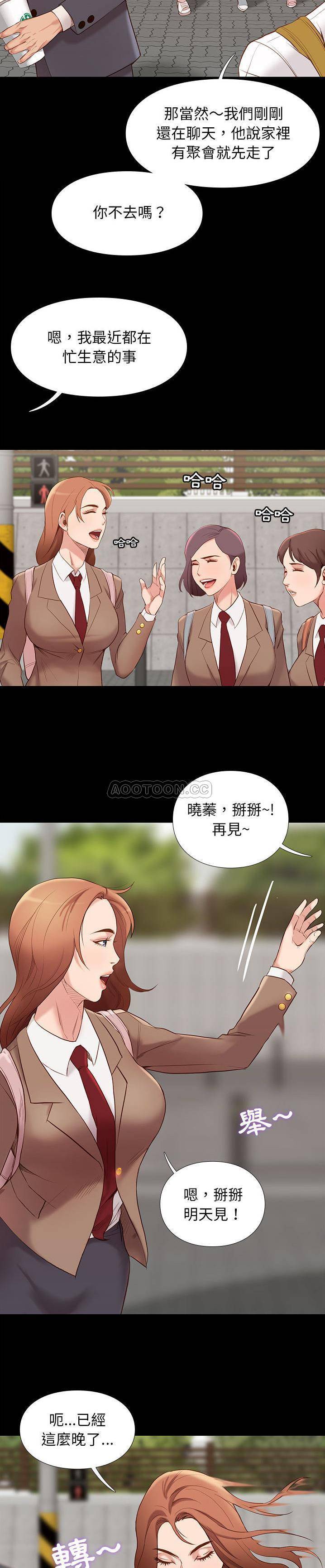 [韩国漫画] 邂逅 剧情,熟女人妻,巨乳大奶#[31P]-14