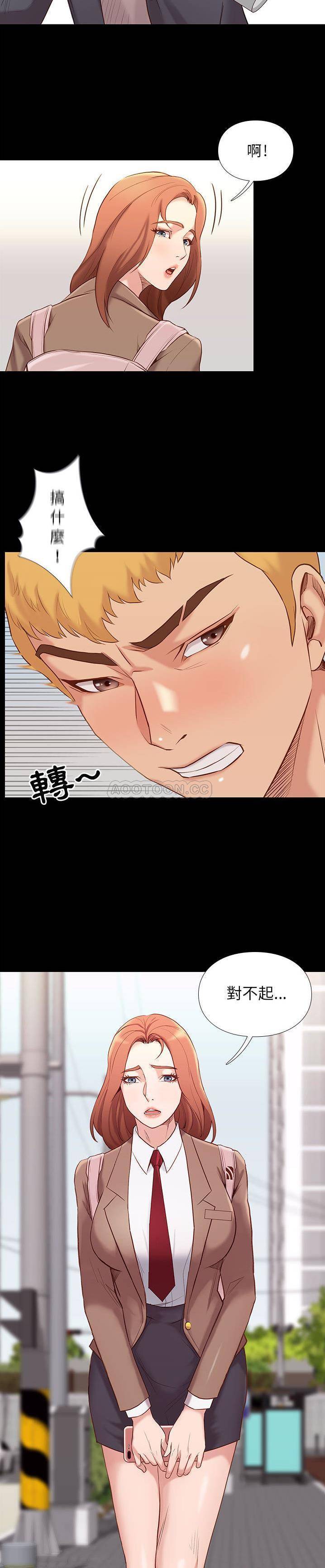 [韩国漫画] 邂逅 剧情,熟女人妻,巨乳大奶#[31P]-16