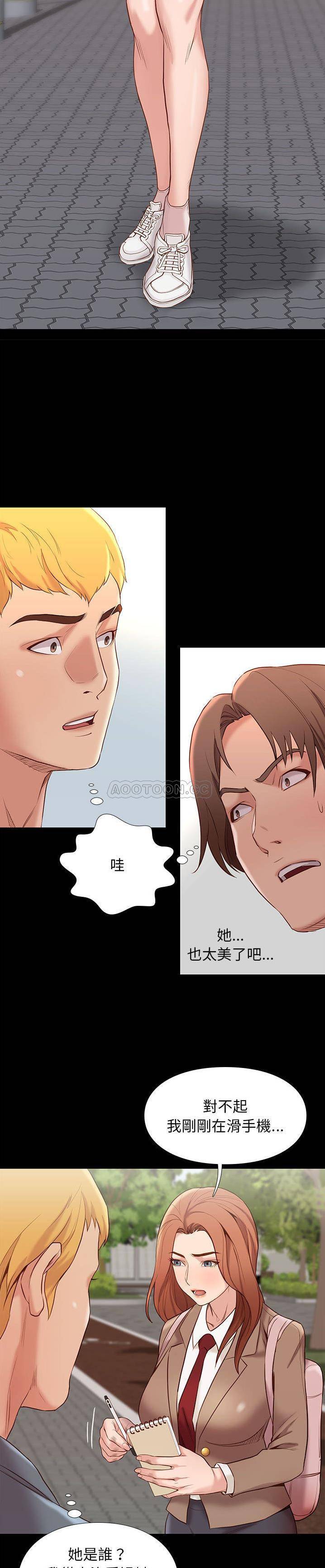 [韩国漫画] 邂逅 剧情,熟女人妻,巨乳大奶#[31P]-17