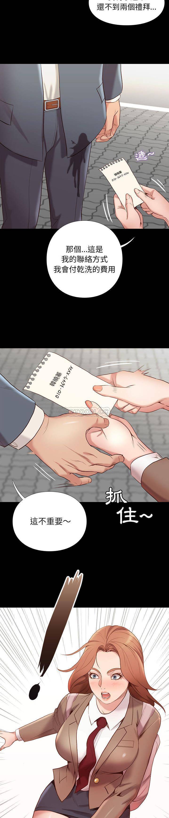 [韩国漫画] 邂逅 剧情,熟女人妻,巨乳大奶#[31P]-19