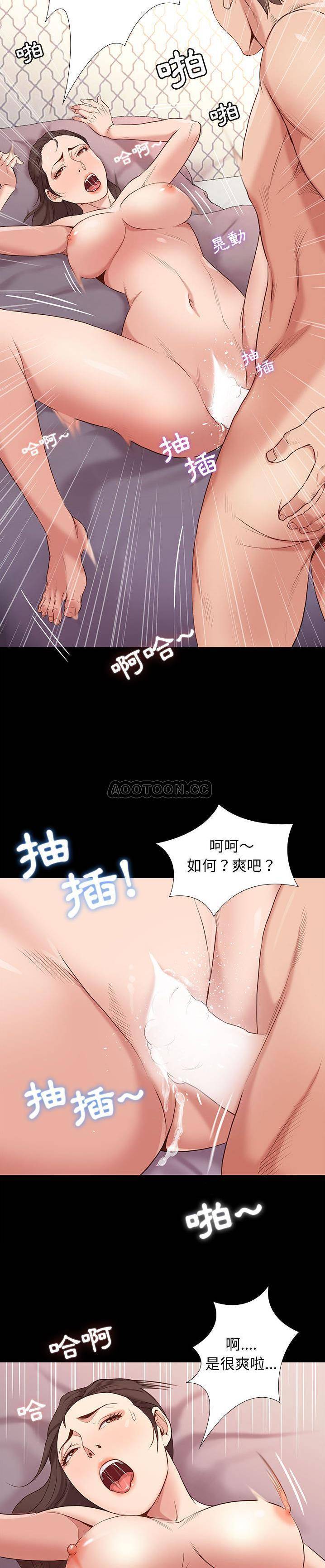 [韩国漫画] 邂逅 剧情,熟女人妻,巨乳大奶#[31P]-2