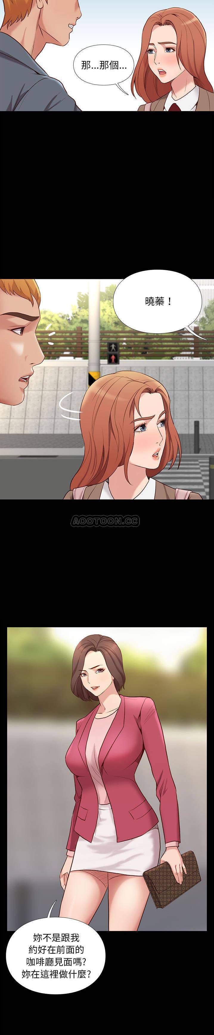 [韩国漫画] 邂逅 剧情,熟女人妻,巨乳大奶#[31P]-21
