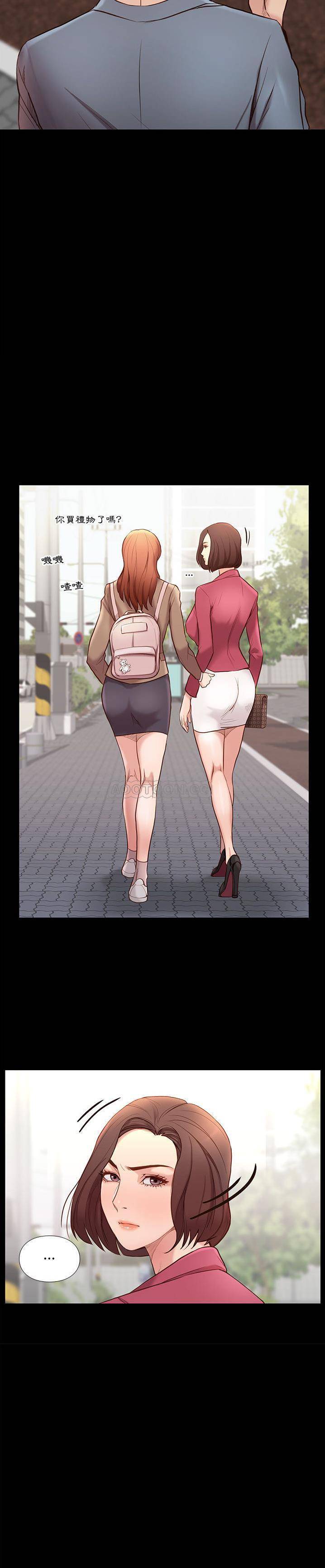 [韩国漫画] 邂逅 剧情,熟女人妻,巨乳大奶#[31P]-24