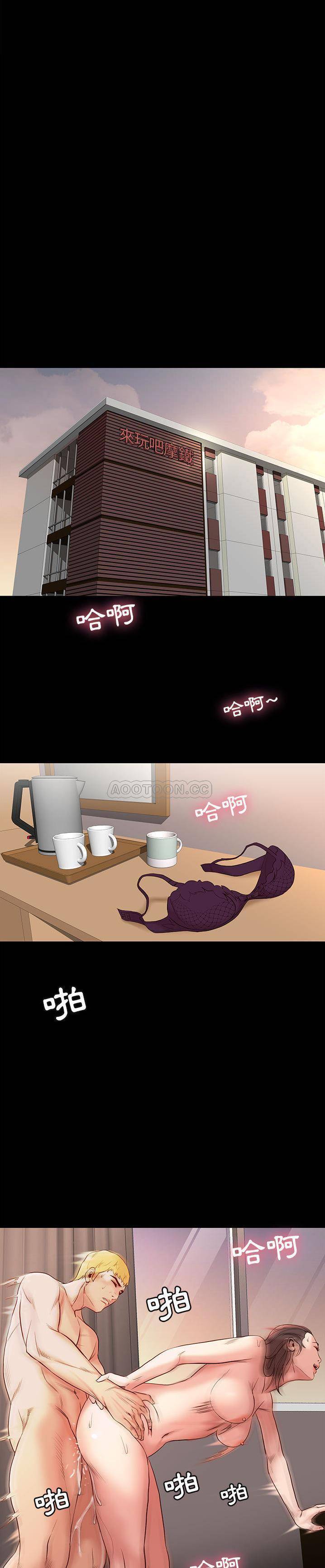 [韩国漫画] 邂逅 剧情,熟女人妻,巨乳大奶#[31P]-25