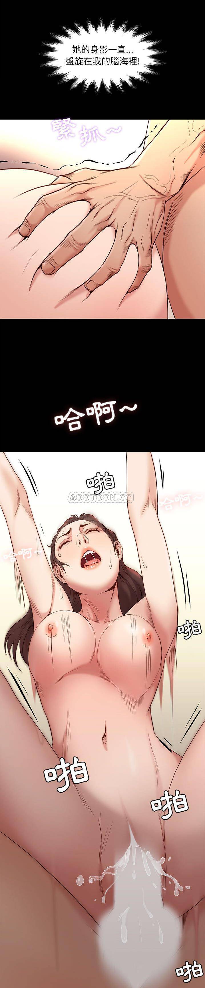 [韩国漫画] 邂逅 剧情,熟女人妻,巨乳大奶#[31P]-29