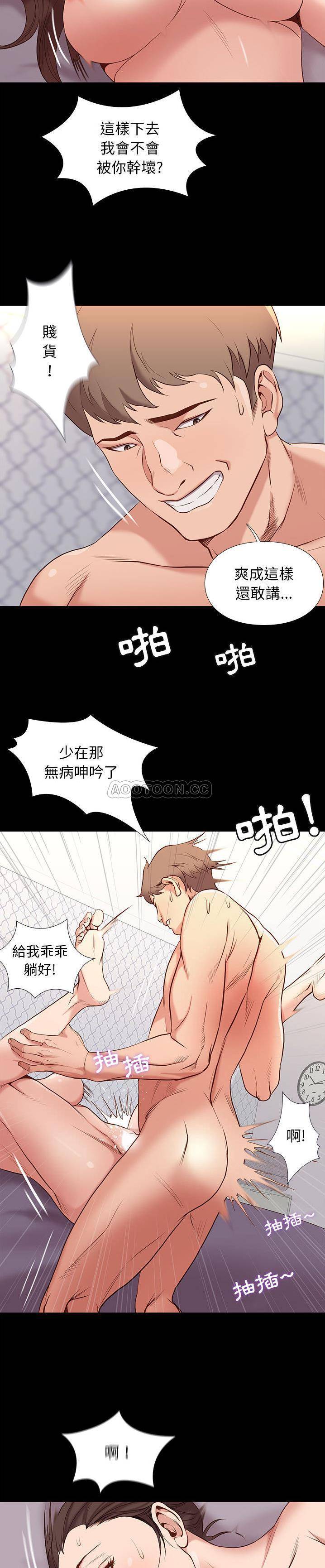 [韩国漫画] 邂逅 剧情,熟女人妻,巨乳大奶#[31P]-3